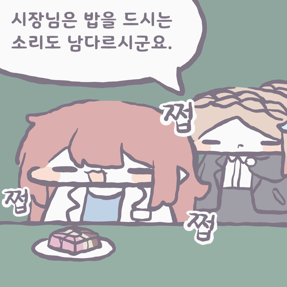 트릭컬 트릭컬 리바이브 아멜리아의 과도한 시장님 사랑